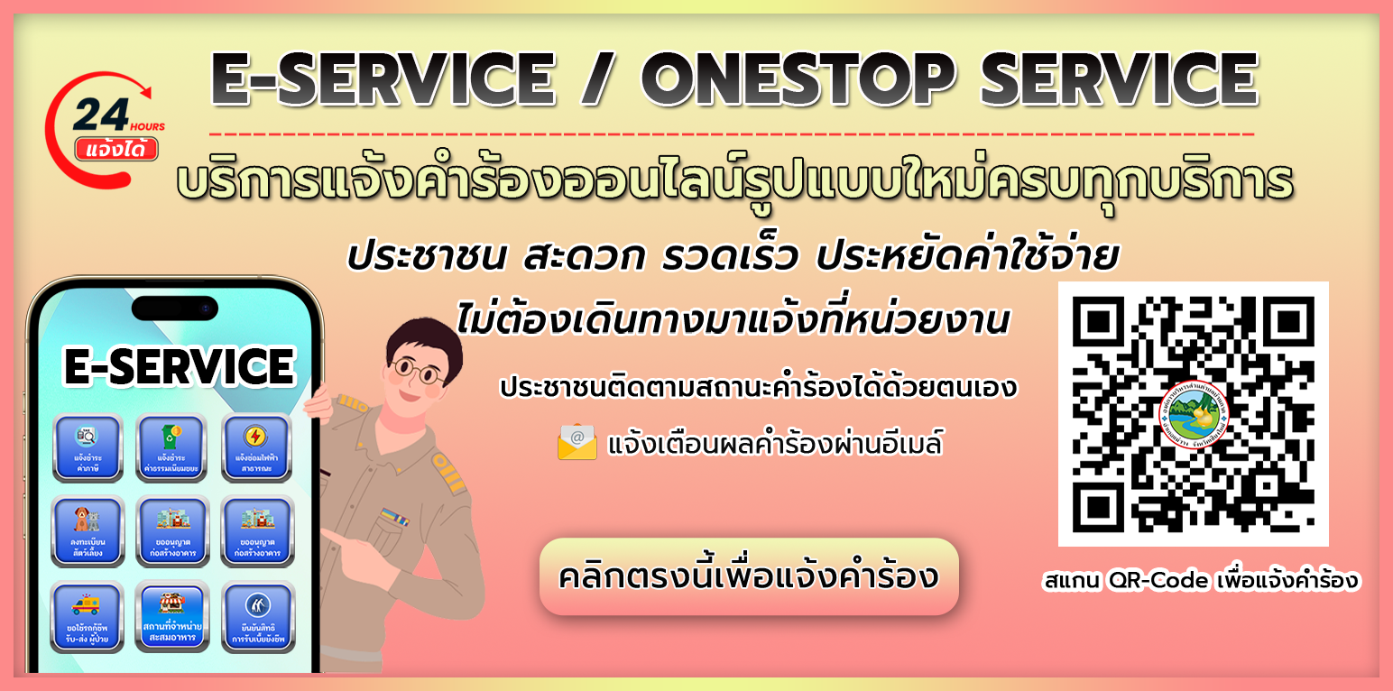 onestop